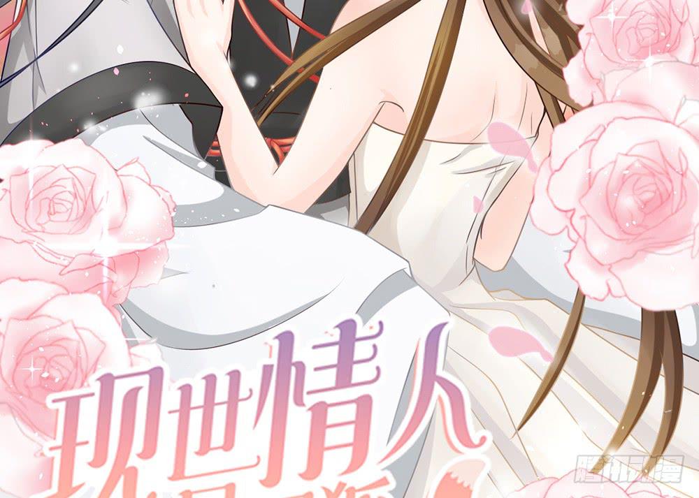 琅玕记事 - 红烛泪·一(3/3) - 5