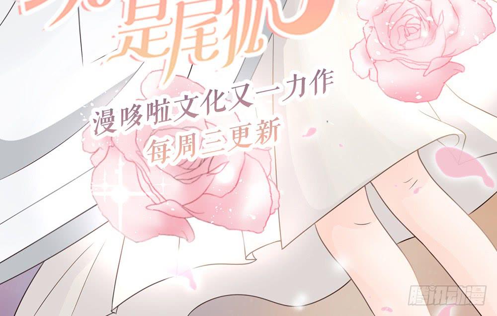 琅玕记事 - 红烛泪·一(3/3) - 6