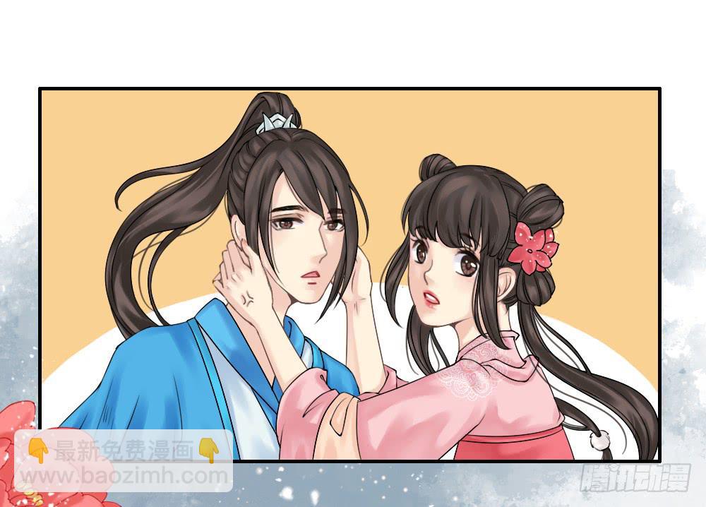 琅玕记事 - 红烛泪·一(1/3) - 2