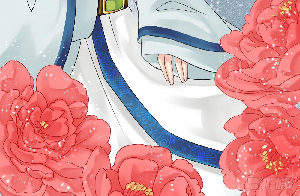 琅玕记事 - 红烛泪·一(1/3) - 5