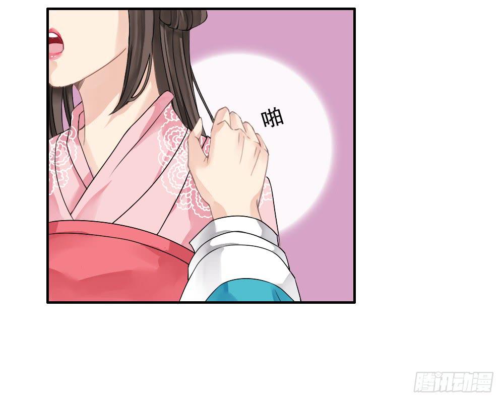 琅玕记事 - 红烛泪·一(1/3) - 7