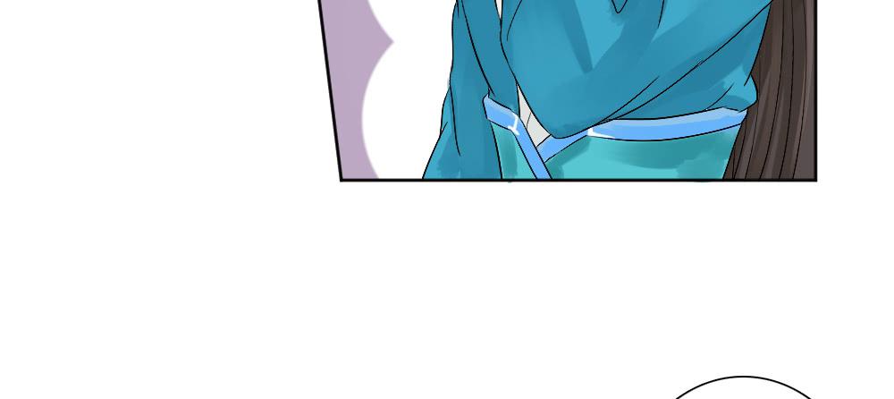 琅玕记事 - 红烛泪·一(2/3) - 5