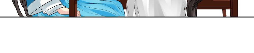 琅玕记事 - 红烛泪·一(2/3) - 7