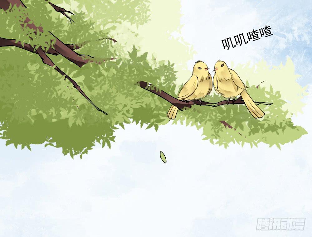 琅玕记事 - 红烛泪·一(2/3) - 1