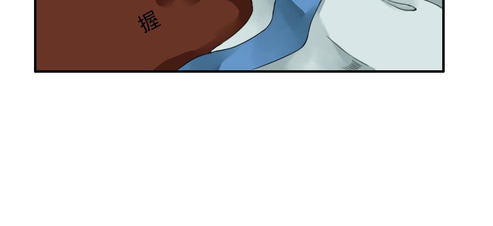 琅玕记事 - 红烛泪·一(2/3) - 6