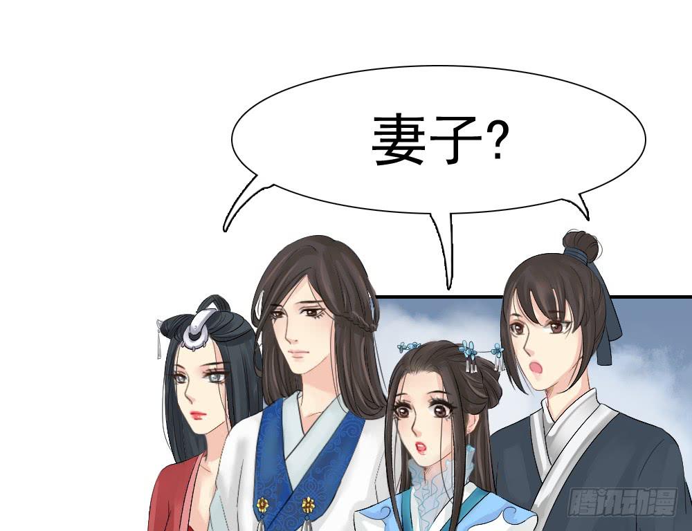 琅玕记事 - 红烛泪·一(1/3) - 8