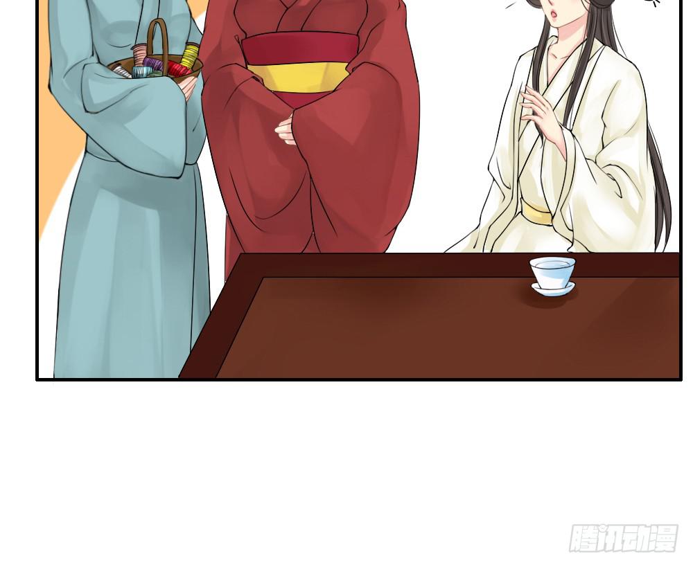 琅玕记事 - 红烛泪·一(2/3) - 1