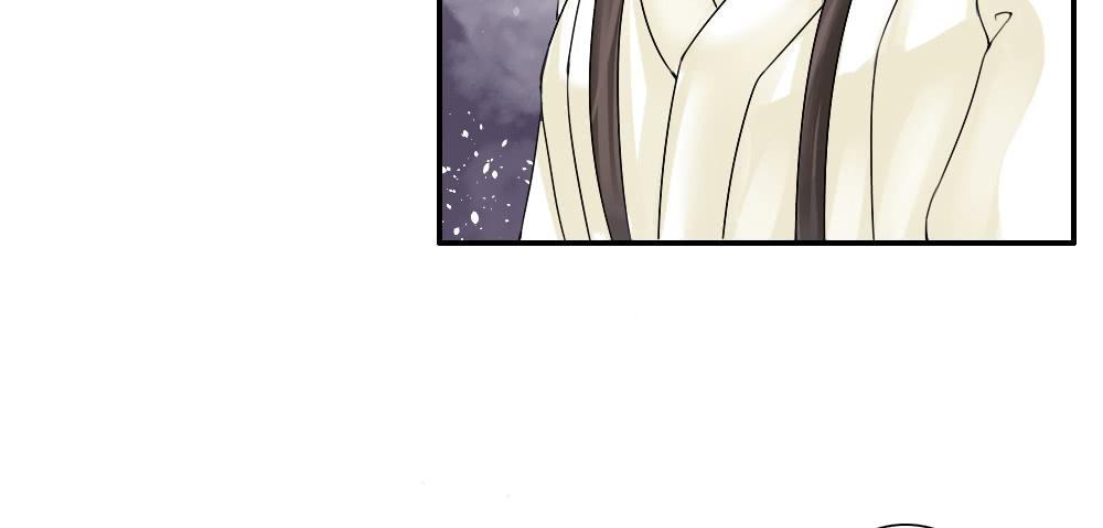 琅玕记事 - 红烛泪·一(2/3) - 5