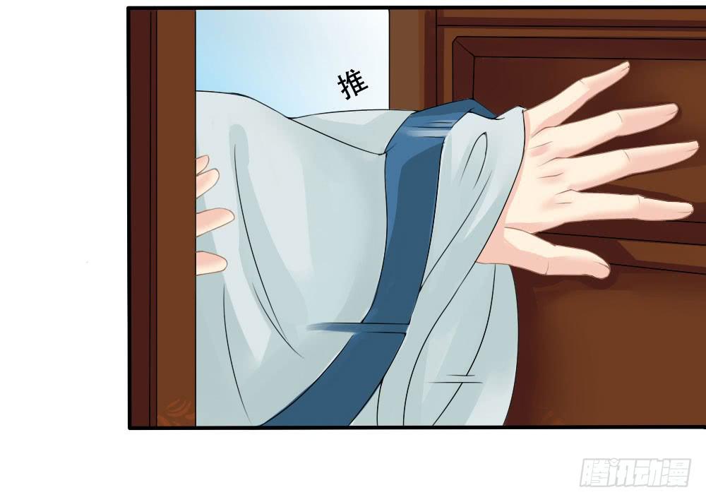 琅玕记事 - 红烛泪·三(3/4) - 6