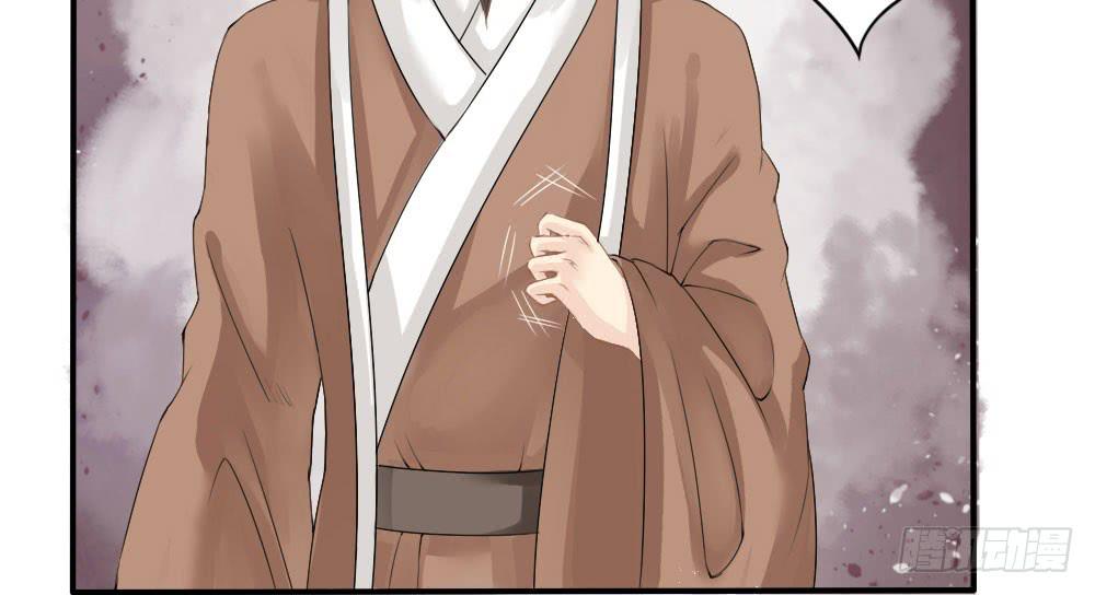 琅玕记事 - 红烛泪·三(3/4) - 3