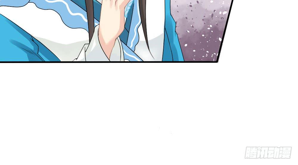 琅玕记事 - 红烛泪·三(3/4) - 3