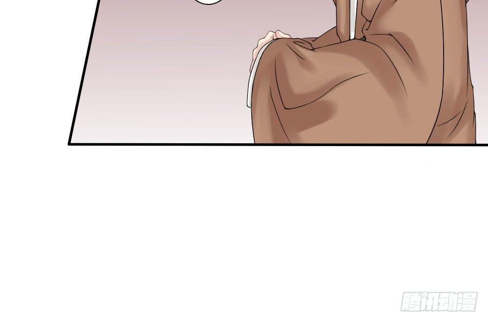 琅玕记事 - 红烛泪·三(3/4) - 8