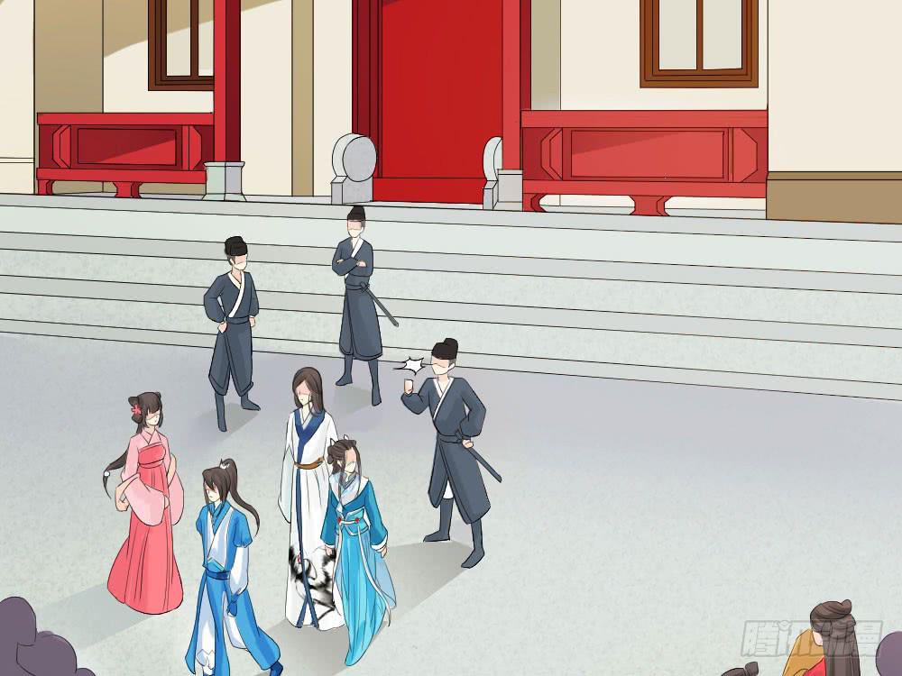 琅玕记事 - 红烛泪·三(1/4) - 5