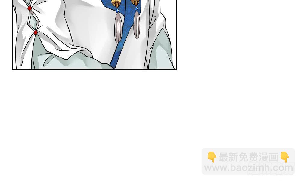 琅玕记事 - 红烛泪·三(3/4) - 2