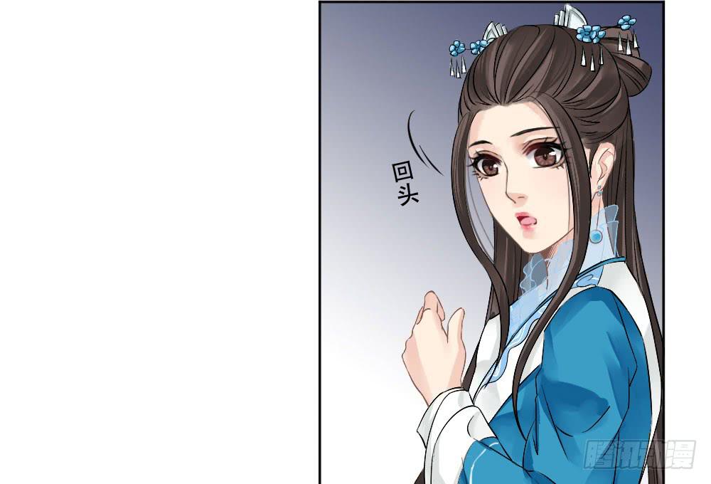 琅玕记事 - 红烛泪·三(3/4) - 3