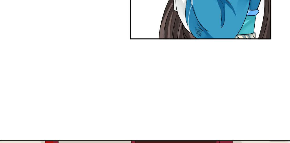 琅玕记事 - 红烛泪·三(3/4) - 4