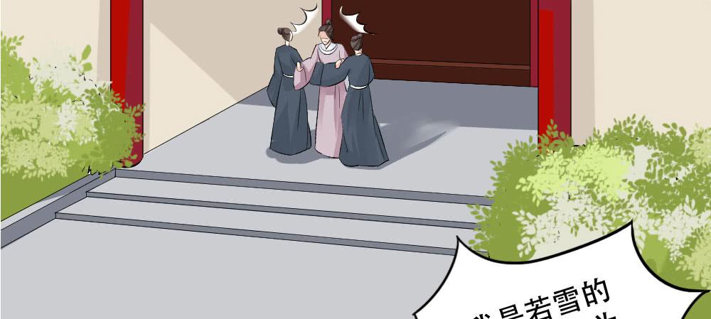 琅玕记事 - 红烛泪·三(3/4) - 5