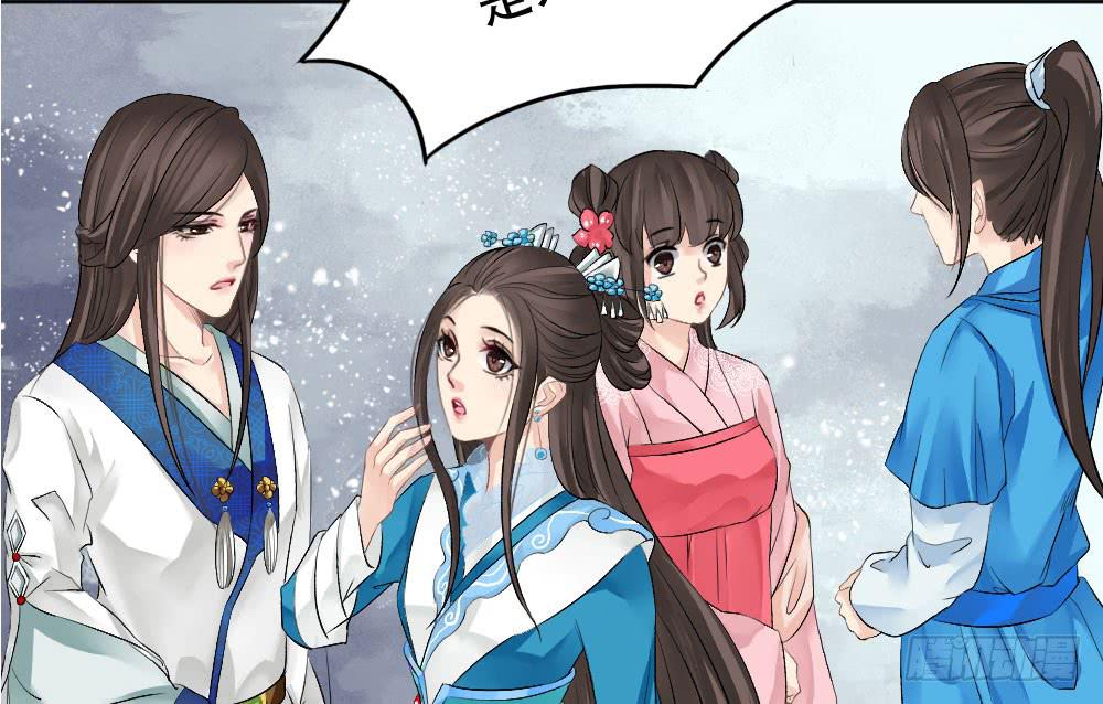 琅玕记事 - 红烛泪·三(4/4) - 3