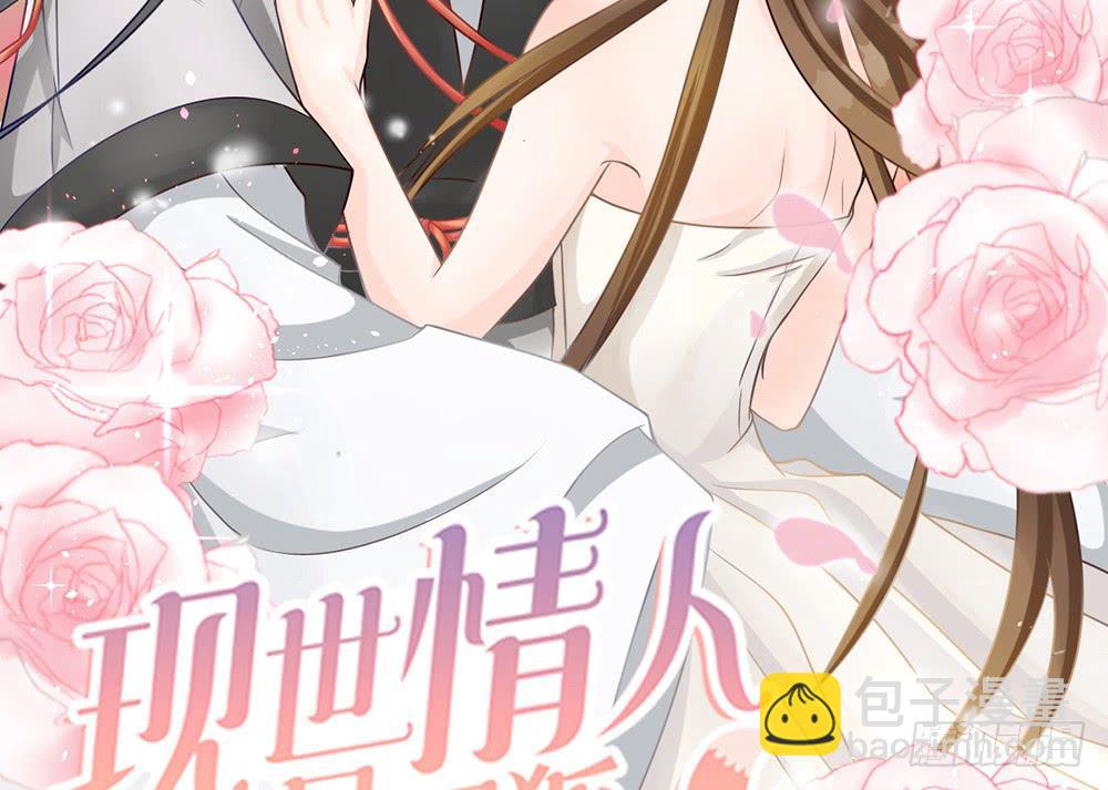 琅玕记事 - 红烛泪·三(4/4) - 1