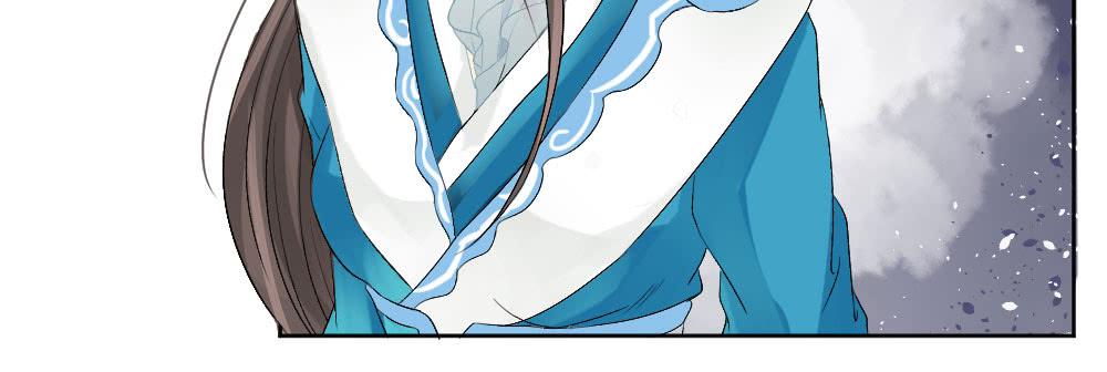 琅玕记事 - 红烛泪·三(1/4) - 8