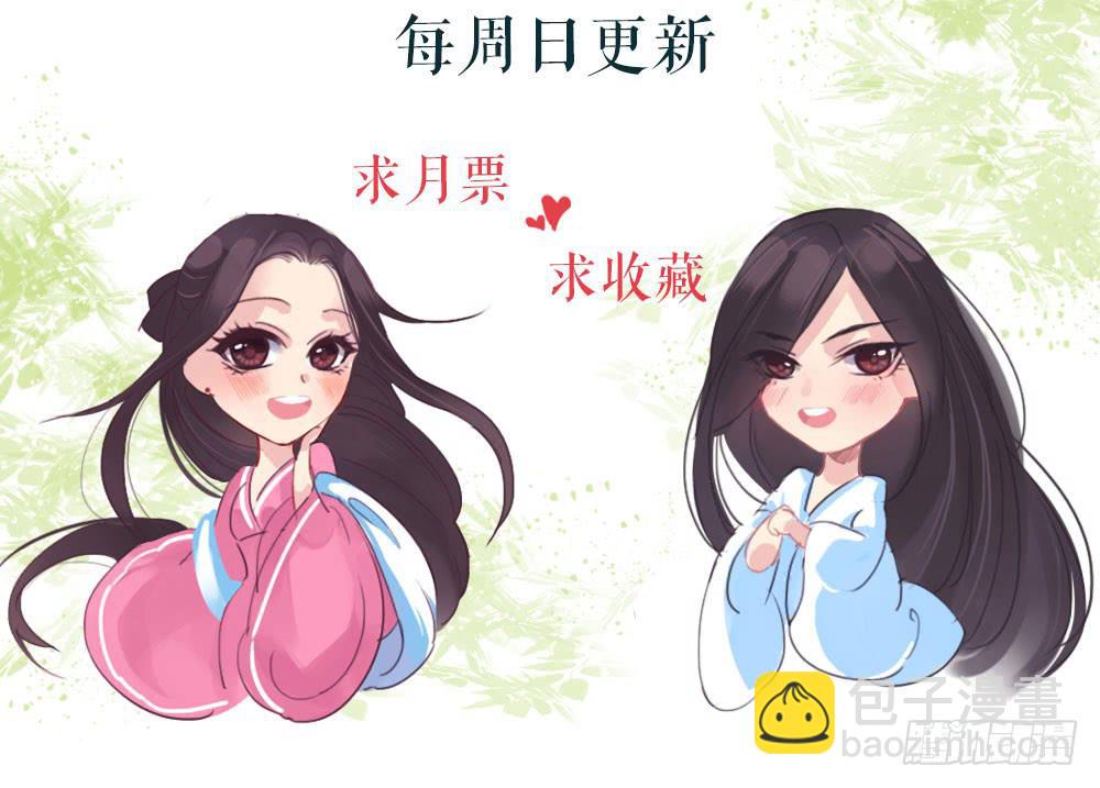 琅玕记事 - 红烛泪·三(4/4) - 3