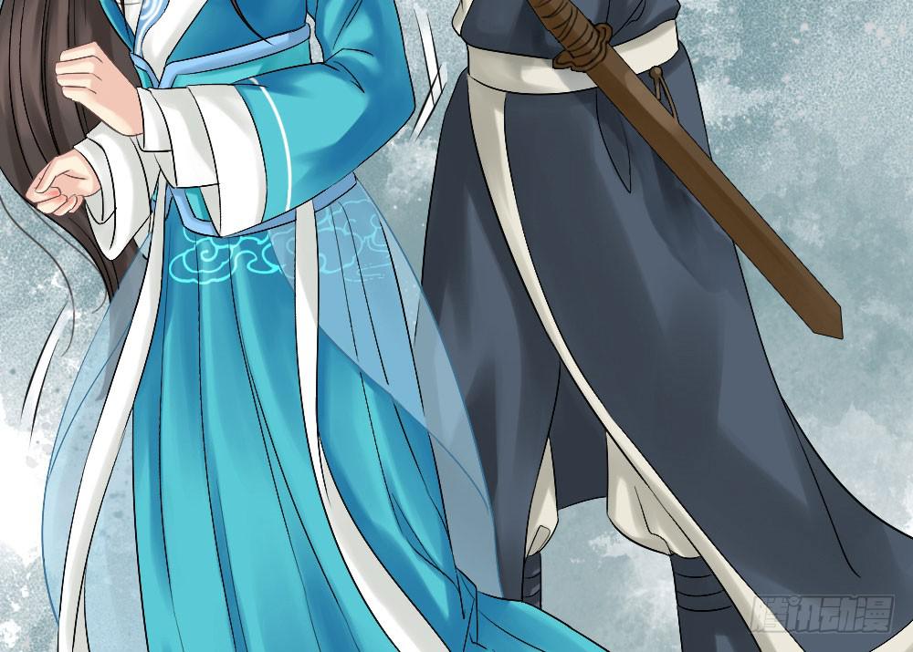 琅玕记事 - 红烛泪·三(1/4) - 3