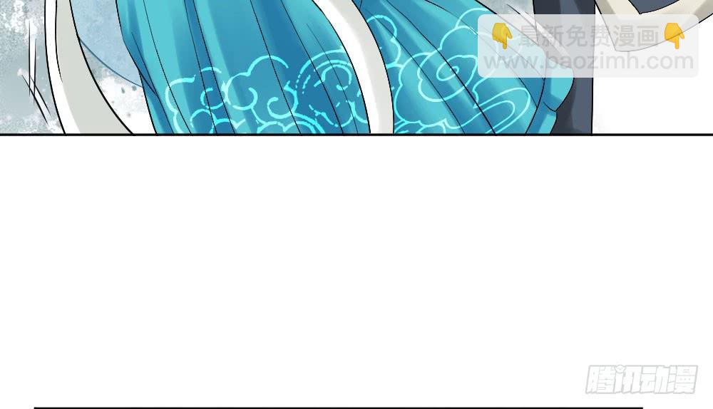 琅玕记事 - 红烛泪·三(1/4) - 4