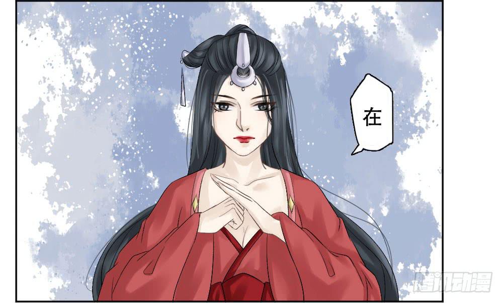 琅玕记事 - 红烛泪·三(1/4) - 1