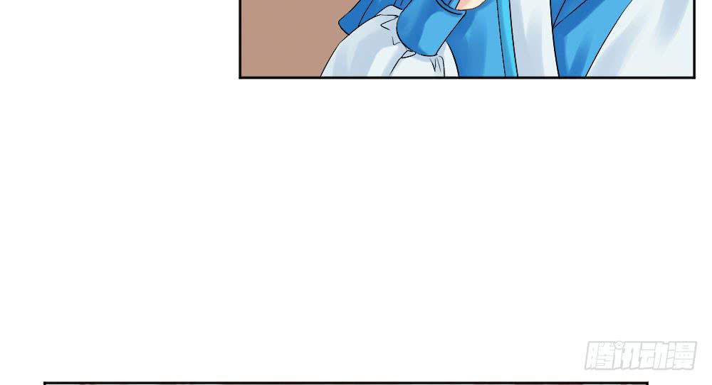 琅玕记事 - 红烛泪·三(1/4) - 4