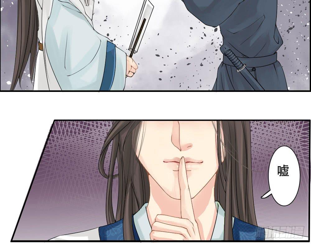 琅玕记事 - 红烛泪·三(2/4) - 2