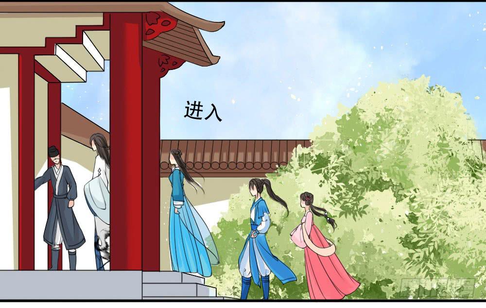 琅玕记事 - 红烛泪·三(2/4) - 3