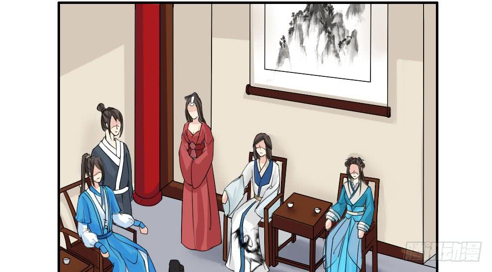 琅玕记事 - 红烛泪·三(2/4) - 1