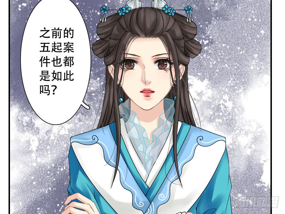 琅玕记事 - 红烛泪·三(2/4) - 1