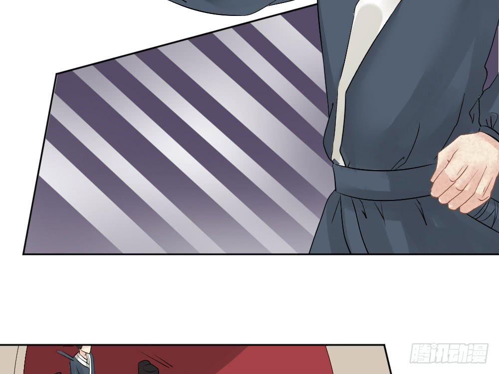 琅玕记事 - 红烛泪·三(1/4) - 8