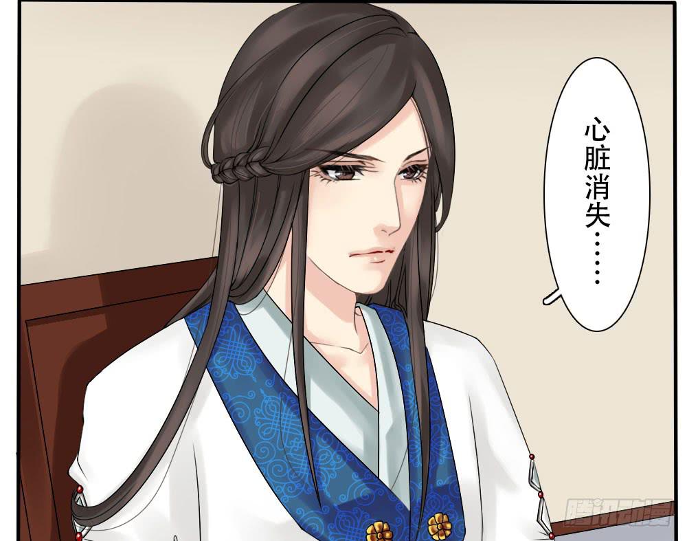 琅玕记事 - 红烛泪·三(2/4) - 5