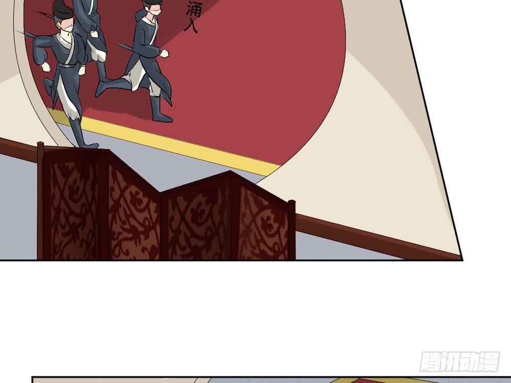 琅玕记事 - 红烛泪·三(1/4) - 1