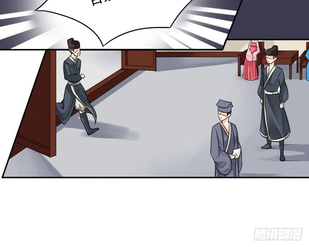 琅玕记事 - 红烛泪·三(2/4) - 6