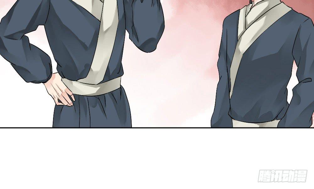 琅玕记事 - 红烛泪·三(2/4) - 4