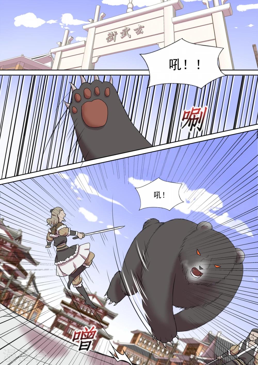 第12话 争执-第12话