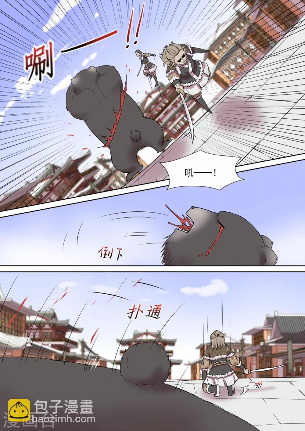 第12话 争执-第12话