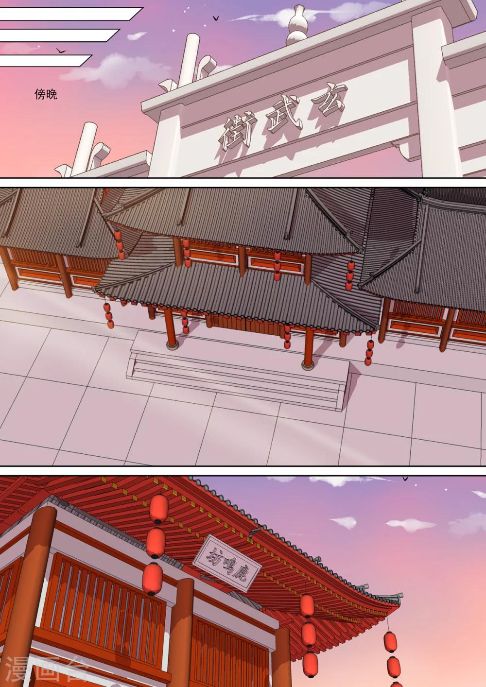 第14话 意灵氏-第14话