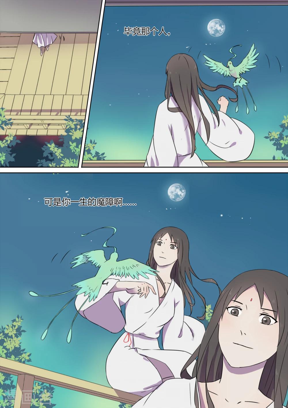 第6话 魔障-第6话