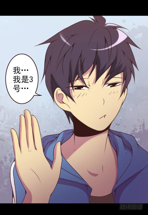 随意蹂躏-第12话