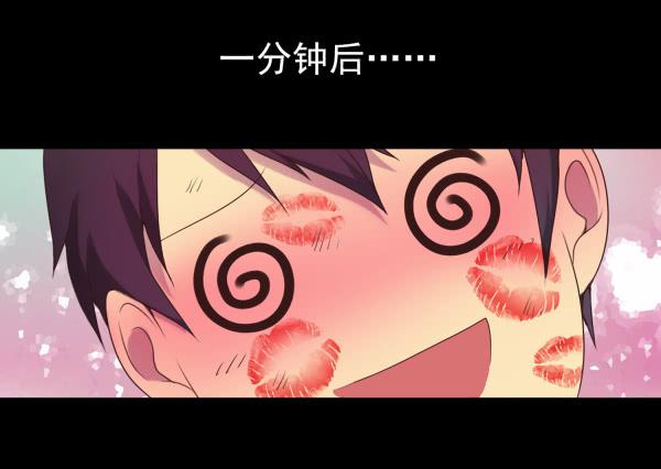 随意蹂躏-第12话