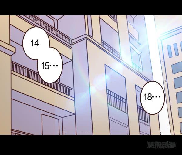 随意蹂躏-第12话