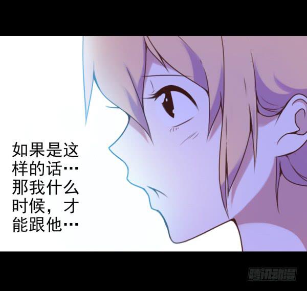 随意蹂躏-第12话