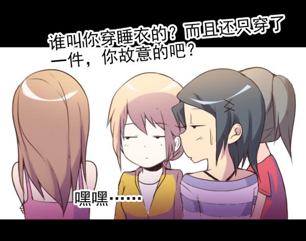 随意蹂躏-第12话