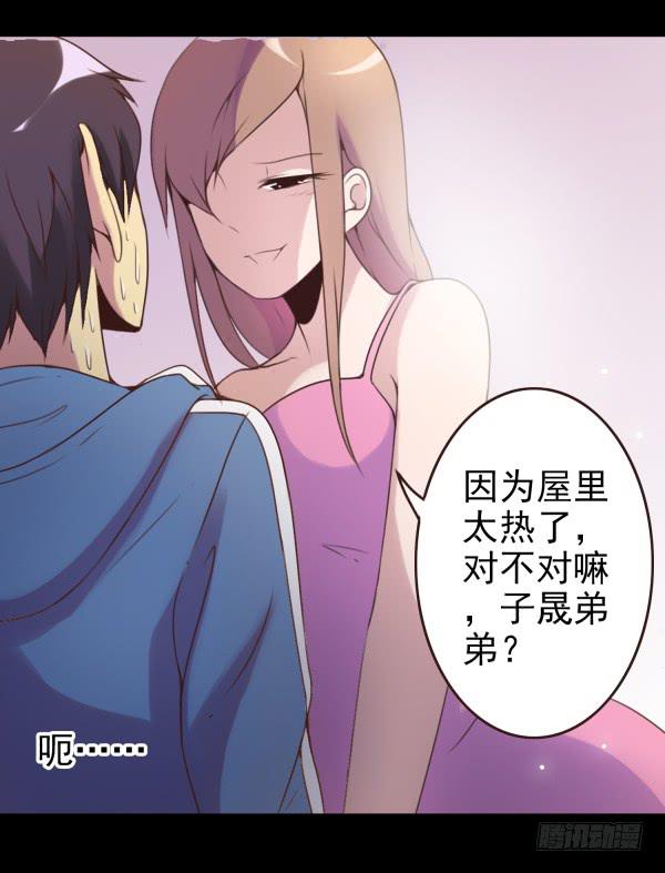 随意蹂躏-第12话