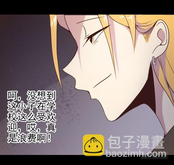 随意蹂躏-第12话