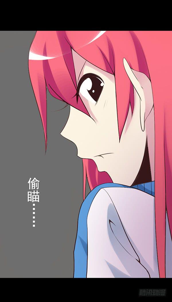 爱妃出现-第30话